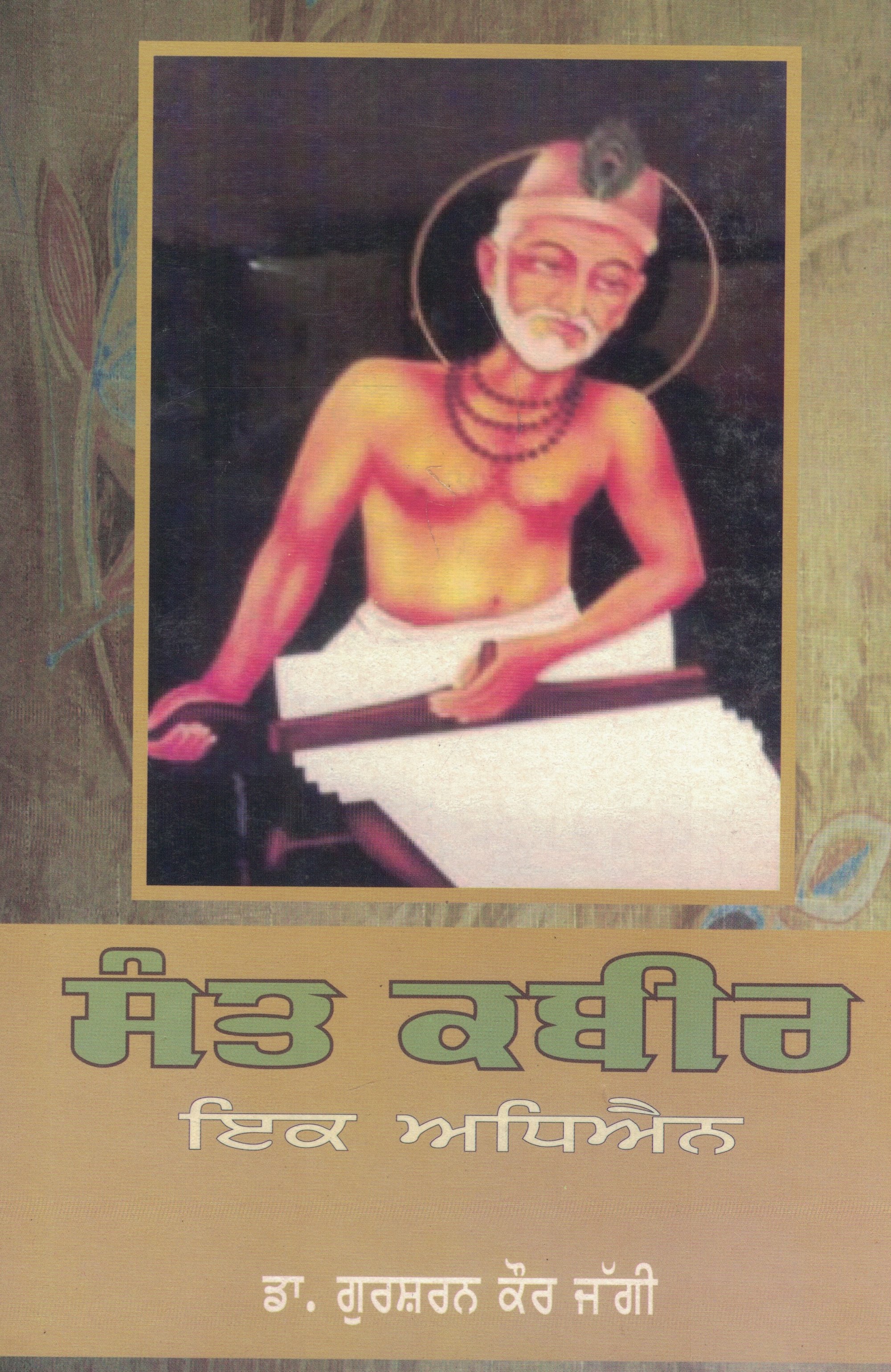 graciousbooks.in